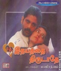 Idhayathai Thirudathe Poster